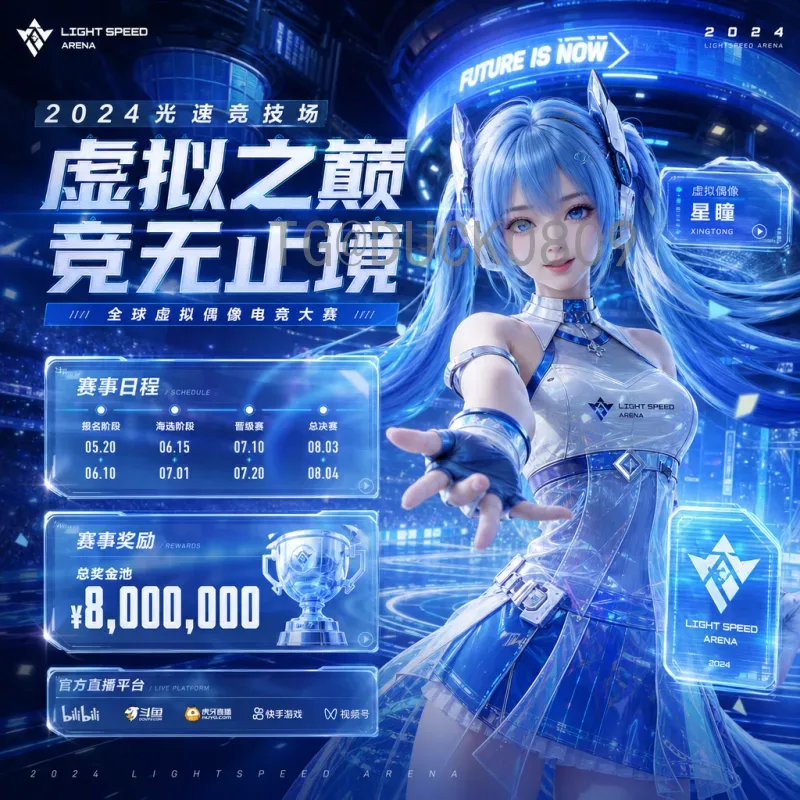官方2026年美加墨世界杯比分何时公布？赛事前瞻与赛程解读