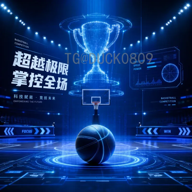 2026秒世界杯：倒计时中的足球盛宴，你准备好了吗？